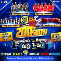 Cover Art – 23.FAST HIT MIX SONGS NONSTOP - WELLAWAYA RIO.MP3