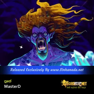 Cover Art – Puthe - MasterD.mp3