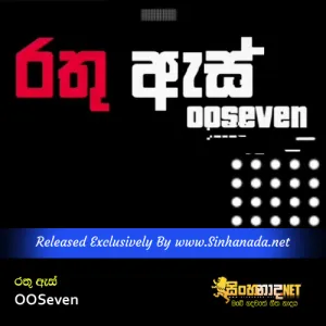 Cover Art – Rathu As - OOSeven.mp3