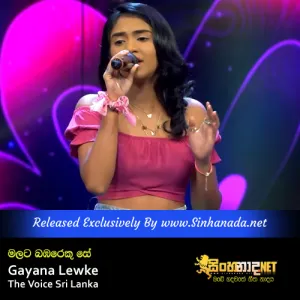 Cover Art – Malata Bambareku Se - Gayana Lewke The Voice Sri Lanka.mp3