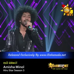 Cover Art – Ai Bambaro Pem Mala - Amisha Minol Hiru Star Season 3.mp3