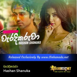 Cover Art – Waradikaruwa - Hashan Shanuka.mp3