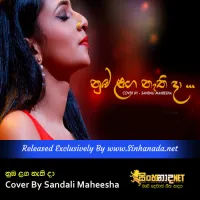 Cover Art – Nuba Laga Nathi Daa Cover By Sandali Maheesha.mp3