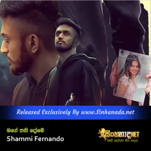 Cover Art – Mage Thani Preme - Shammi Fernando.mp3