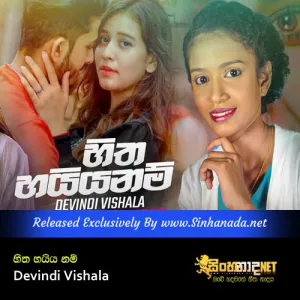 Cover Art – Hitha Haiyanam - Devindi Vishala.mp3