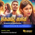 Cover Art – Mathakaida Thamath - Ruwantha Sandamal.mp3