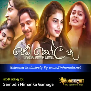 Cover Art – Pem Kola Pe - Samudri Nimanka Gamage.mp3