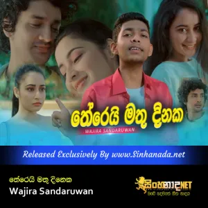 Cover Art – Therei Mathu Dineka - Awanka Adaraya - Wajira Sandaruwan.mp3