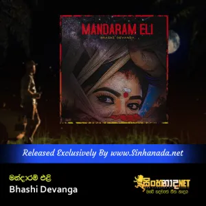 Cover Art – Mandaram Eli - Bhashi Devanga.mp3