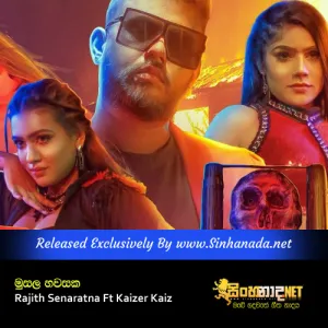 Cover Art – Musala Hawasaka - Rajith Senaratna Ft Kaizer Kaiz.mp3