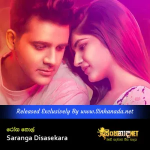 Cover Art – Rosa Thol - Saranga Disasekara.mp3