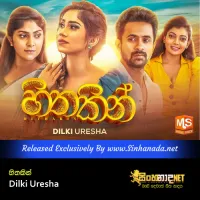 Cover Art – Hithakin - Nasunata Maage - Dilki Uresha.mp3