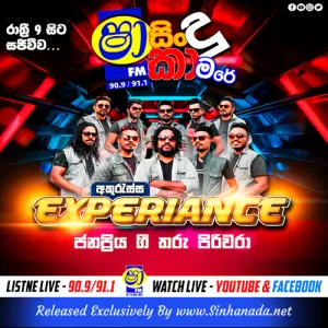 Cover Art – 03.SAMAN DE SILVA SONGS NONSTOP - EXPERIENCE.mp3