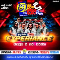Cover Art – 17.SANSUN NE - SURESH DILSHAN.mp3