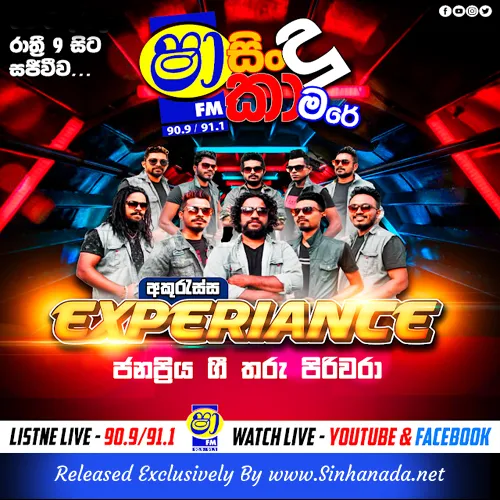 Cover Art – 24.CHAMARA WEERASINGHE SONGS NONSTOP - EXPERIENCE.mp3