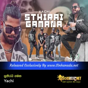 Cover Art – Sthirai Gamana - Yachi.mp3