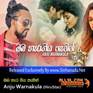 Cover Art – Oba Haragiya Thanin - Anju Warnakula (HiruStar).mp3