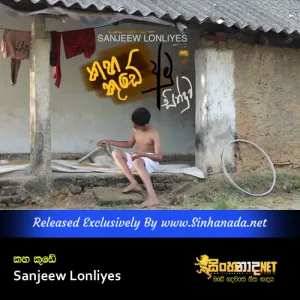 Cover Art – Kaha Kude - Sanjeew Lonliyes.mp3