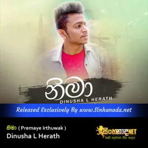 Cover Art – Nima ( Premaye Irthuwak ) - Dinusha L Herath.mp3