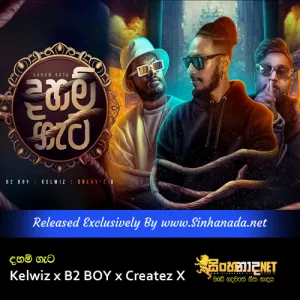 Cover Art – Daham Gata - Kelwiz x B2 BOY x Createz X.mp3