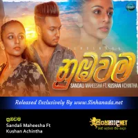 Cover Art – Nubawama - Sandali Maheesha Ft Kushan Achintha.mp3