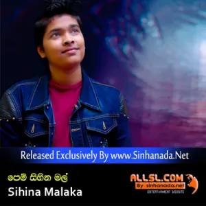 Cover Art – Pem Sihina Mal - Sihina Malaka.mp3