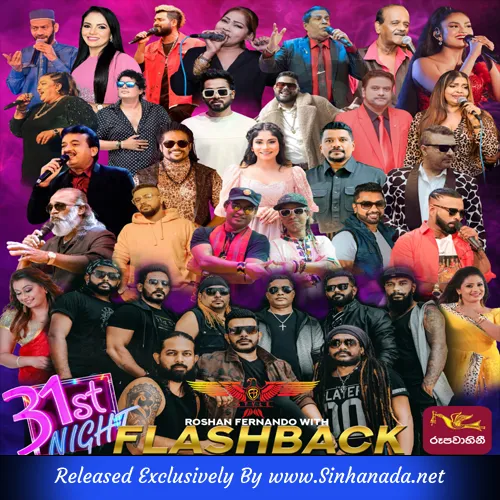 Cover Art – 04.COOL HITS NONSTOP - FLASH BACK.mp3