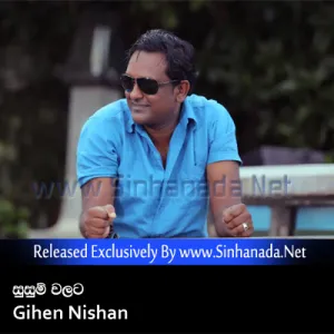 Cover Art – Susum Welata - Gihen Nishan.mp3