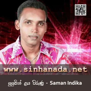 Cover Art – Susumin Laya Pirunu - Saman Indika.mp3