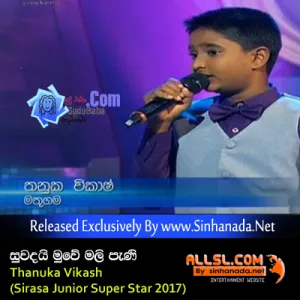 Cover Art – Suwandai Muwe Mal Pani - Thanuka Vikash (Sirasa Junior Super Star 2017).mp3
