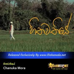 Cover Art – Hithawathiye - Chanuka Mora.mp3