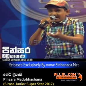 Cover Art – Teri Deewani - Pinsara Madubhashana (Sirasa Junior Super Star 2017).mp3