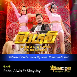 Cover Art – Mayam - Rahal Alwis Ft Skay Jay.mp3