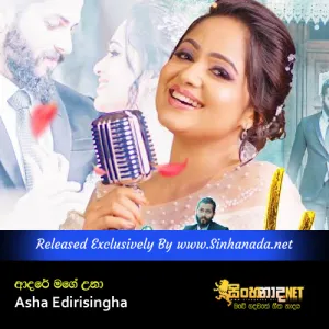 Cover Art – Adare Mage Una - Asha Edirisingha.mp3
