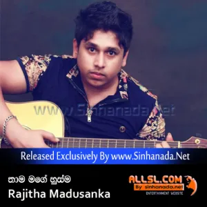 Cover Art – Thama Mage Husma - Rajitha Madusanka.mp3