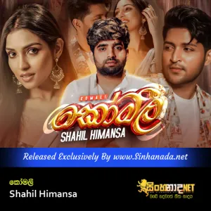 Cover Art – Komali - Shahil Himansa.mp3
