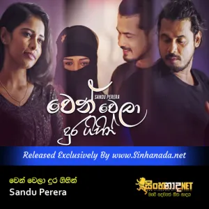 Cover Art – Wen Wela Dura Gihin - Sandu Perera.mp3
