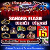 Cover Art – 26.HANGA GAL LENE - VIRAJ HANSAMAL.mp3