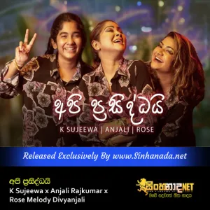 Cover Art – Api Prasiddai - K Sujeewa x Anjali Rajkumar x Rose Melody Divyanjali.mp3
