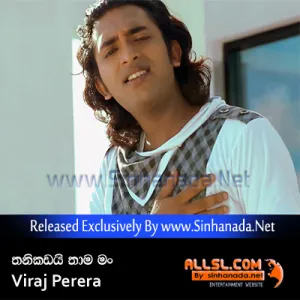 Cover Art – Thanikadai Thaama Man - Viraj Perera.mp3