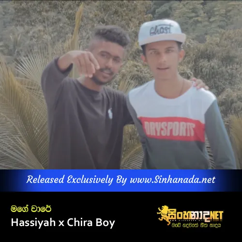 Cover Art – Mage Waare - Hassiyah x Chira Boy.mp3