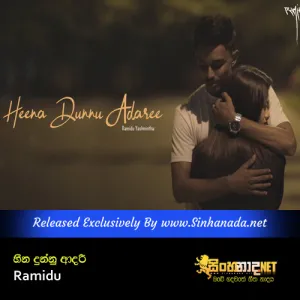 Cover Art – Heena Dunnu Adaree - Ramidu.mp3
