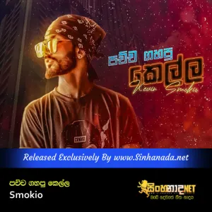 Cover Art – Pachcha Gahapu Kella - Smokio.mp3