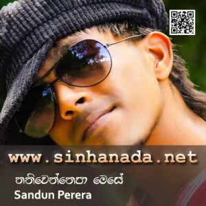 Cover Art – Thaniwennepa Mese Sadakal Oya - Sandun Perera.mp3