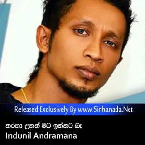 Cover Art – Tharaha Unath Mata Innata Ba - Indunil Andramana.mp3