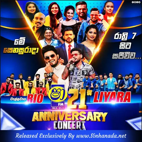 Cover Art – 67.MAGE PUNCHI ROSA MALE - KASUN WEDAGE.MP3