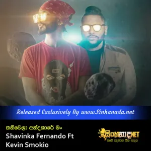 Cover Art – Thaniwela Andakare Man - Shavinka Fernando Ft Kevin Smokio.mp3