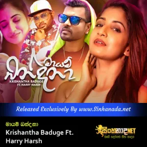 Cover Art – Mayam Bandana - Krishantha Baduge Ft. Harry Harsh.mp3