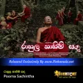 Cover Art – Rahula Nahimi Sanda - Poorna Sachintha.mp3