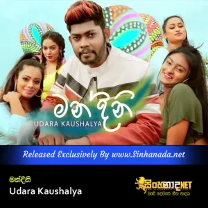 Cover Art – Mandini - Udara Kaushalya.mp3